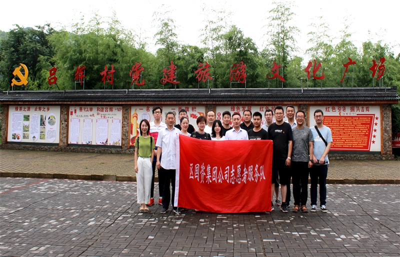 ���݅^(q��)��(gu��)�Y���F(tu��n)��˾ �_(k��i)չ�cף���h98����־Ը����(w��)���(d��ng)(�D2)